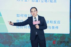 http://www.chinaedutimes.com/n/2025/article0331952.html