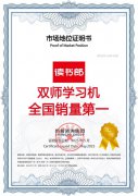 http://www.chinaedutimes.com/n/2025/article0632024.html