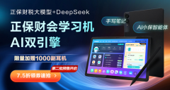 http://www.chinaedutimes.com/n/2025/article0632031.html