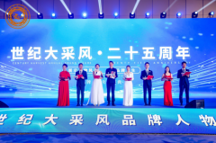 http://www.chinaedutimes.com/n/2025/article0632039.html
