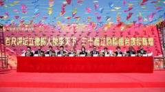 http://www.chinaedutimes.com/n/2025/article0932105.html