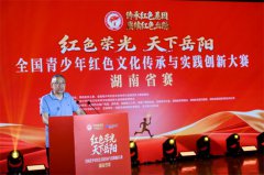 http://www.chinaedutimes.com/n/2026/article0832382.html